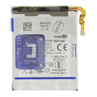 Samsung EB-BF733ABY Li-Ion Battery 2700mAh for Samsung Galaxy Z Flip 5 (SM-F731B) (Service Pack) (EB-BF733ABY)