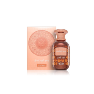 Rasasi Sar Lamaan Oud Ombre Perfume EDP 100 ml (614514425145)