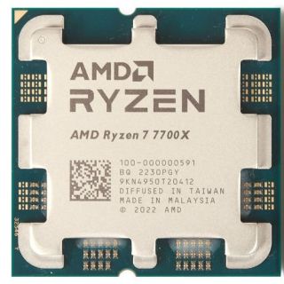 Processor AMD Ryzen 7 7700X 4,5 GHz / 40MB / 105W / AM5 / Tray (100-000000591TRAY)