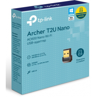 TP-LINK Archer T2U Network Wi-Fi adapters (ARCHER T2U)