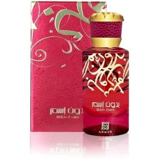 Ahmed Al Maghribi Bidun Esam EDP 50ml (6290360610016)