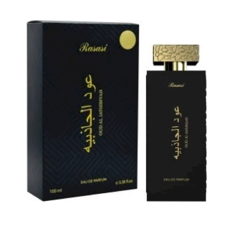 Rasasi Oud Al Jathibiyah Perfume EDP 100 ml (614514459539)
