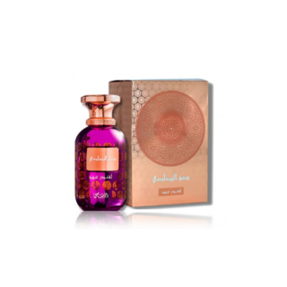 Rasasi Sar Lamaan Lavender Oud Perfume EDP 100 ml (614514425176)