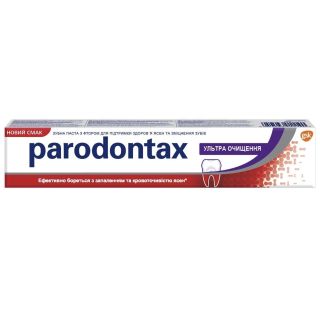 Parodontax Ultra Clean Toothpaste 75ml (5054563227720)