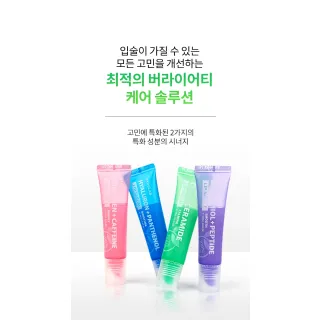 Barulab Cica + Ceramide Calming Lip Serum 10 g (8809420801967)