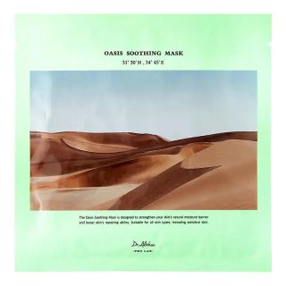 Dr. Althea Pro Lab Oasis Soothing Mask 1 pcs* 27ml (8809447251943)