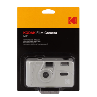 Kodak M35 Compact film camera 35 mm (DA00255)