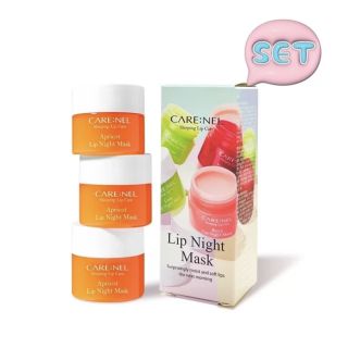 Carenel Apricot Lip Night Mask Set 5g×3 (8809584963471)