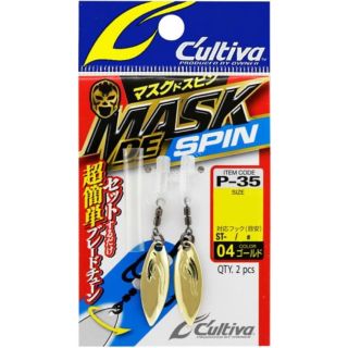 Owner Mask De Spin M-04 2tk