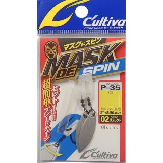 Owner Mask De Spin L-02 2tk