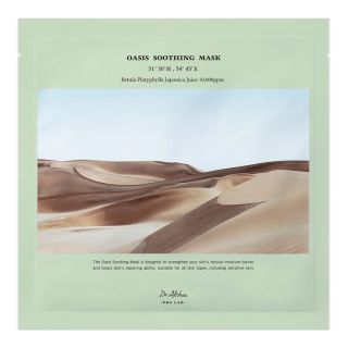 Dr. Althea Oasis Soothing Mask