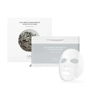 Dr. Althea Last Minute Skin Rescue Anastatica Mask 30pcs 310g