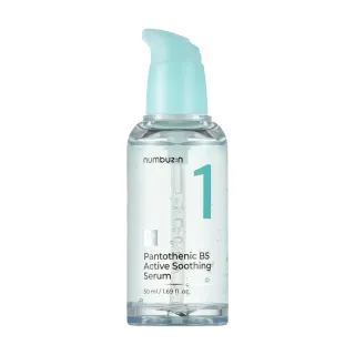 Numbuzin No.1 Pantothenic B5 Active Soothing Serum 50ml