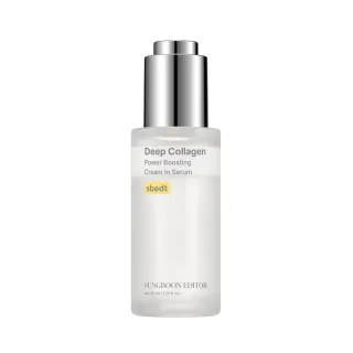 Sungboon Editor Deep Collagen Power Boosting Cream In Serum 30ml